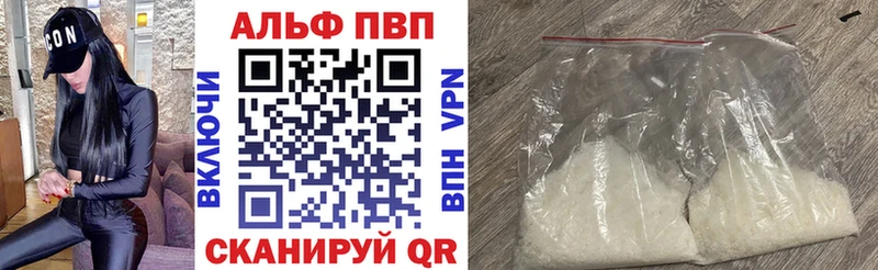 Виды наркоты Кольчугино A PVP  Канабис  Меф  Гашиш  КОКАИН 