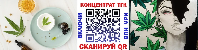 Canna-Cookies марихуана blacksprut зеркало Кольчугино дарнет шоп