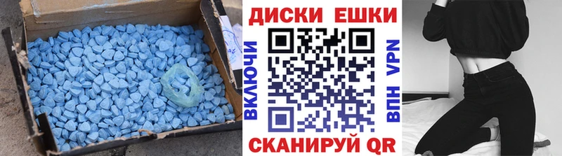 наркотики  Кольчугино  Экстази 280 MDMA 
