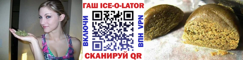 купить наркотик  Кольчугино  Гашиш Изолятор 