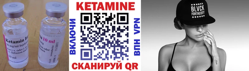 OMG ссылки  Кольчугино  Кетамин VHQ 