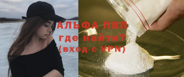 винт Алексеевка