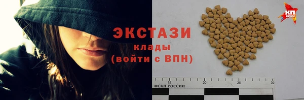 винт Алексеевка