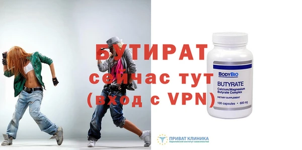 винт Алексеевка