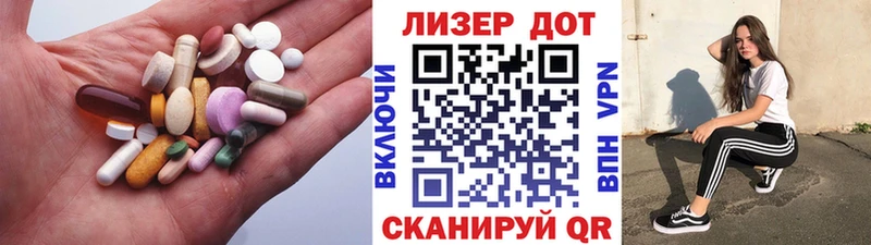 LSD-25 экстази ecstasy  как найти наркотики  Кольчугино 