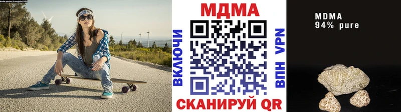 МДМА кристаллы  площадка Telegram  Кольчугино 