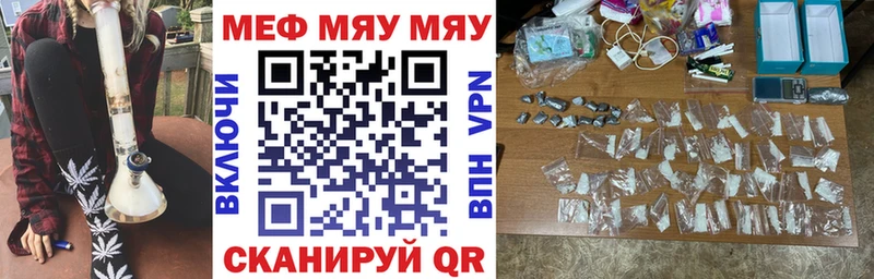 МЕГА ССЫЛКА  Кольчугино  Мефедрон mephedrone 