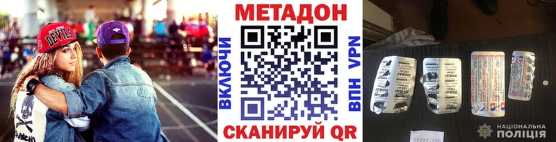 купить  сайты  дарк нет официальный сайт  Метадон белоснежный  Кольчугино 