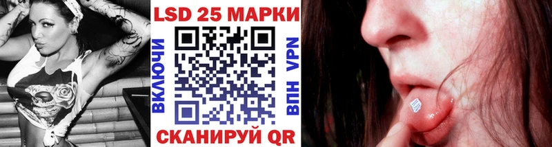 Наркотические марки 1,5мг  купить  цена  Кольчугино 