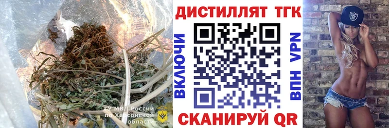 ТГК концентрат  Кольчугино 